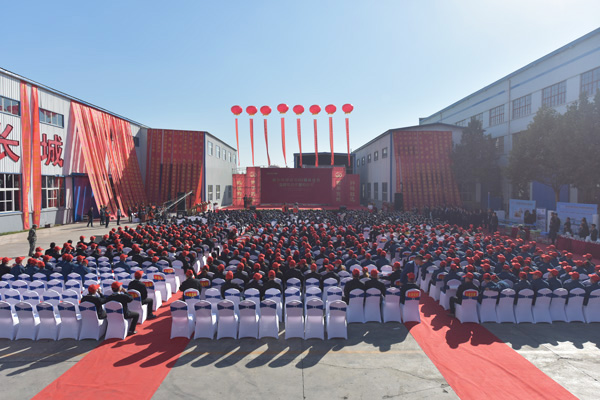 長(zhǎng)城周年慶典