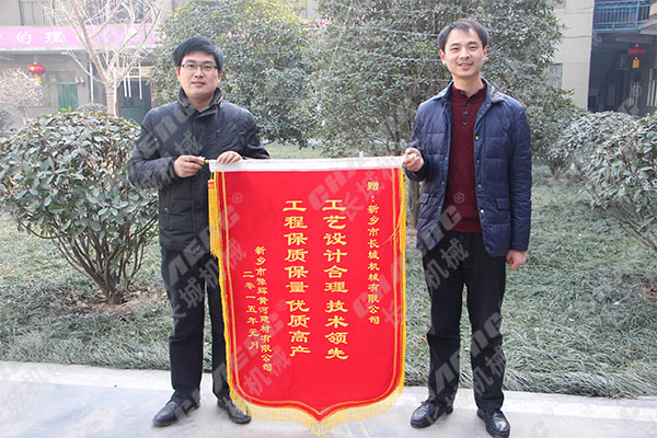 立磨機服務(wù)