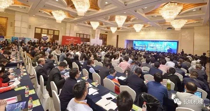 水泥網峰會現場