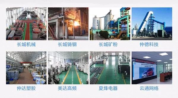 公司業(yè)務立磨機設備