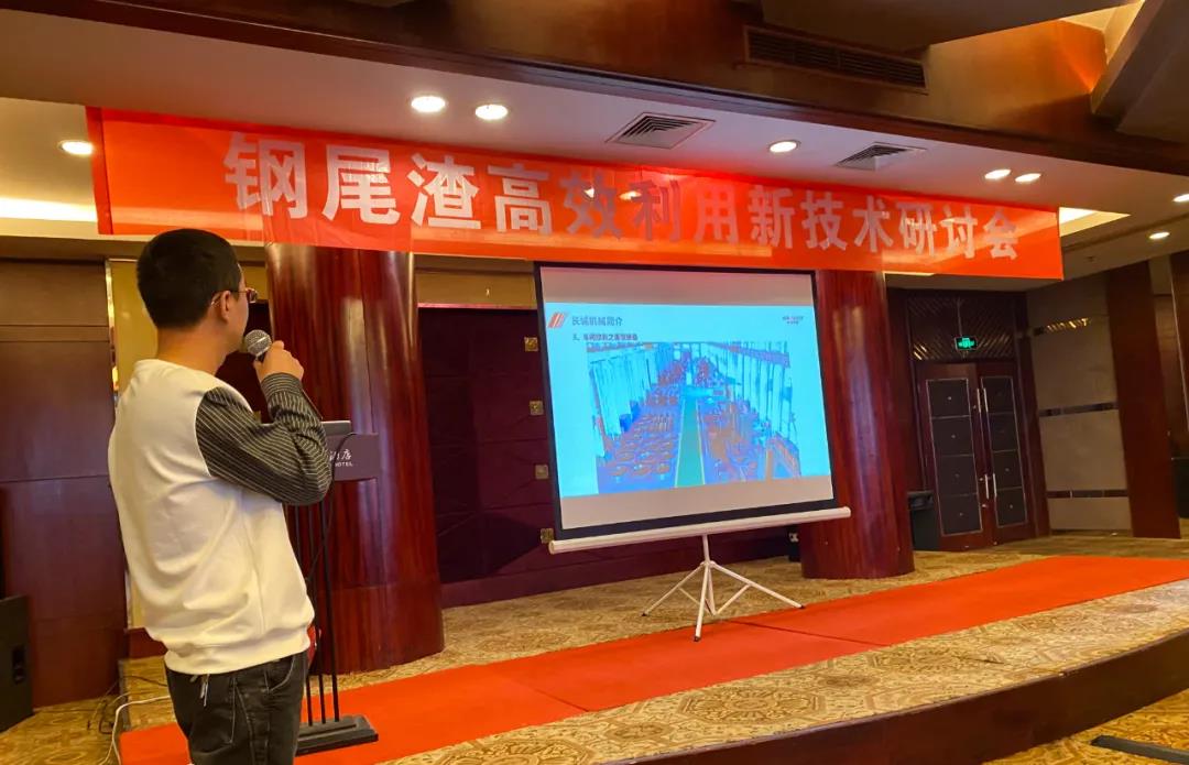 新鄉(xiāng)長城參會代表做會議報告 新鄉(xiāng)長城參會代表做會議報告