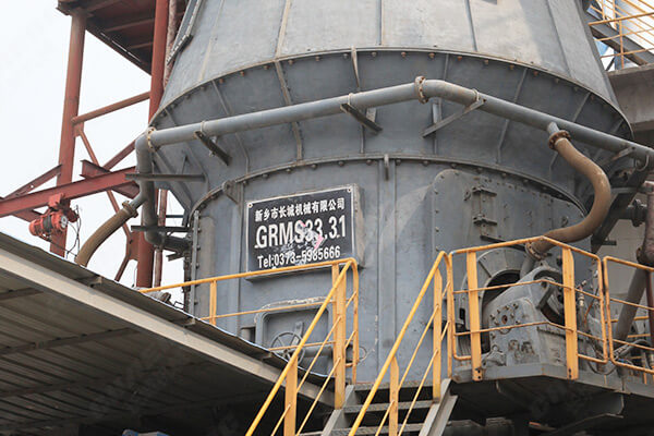 新鄉(xiāng)長城機(jī)械GRMS33.31礦渣立磨主機(jī)