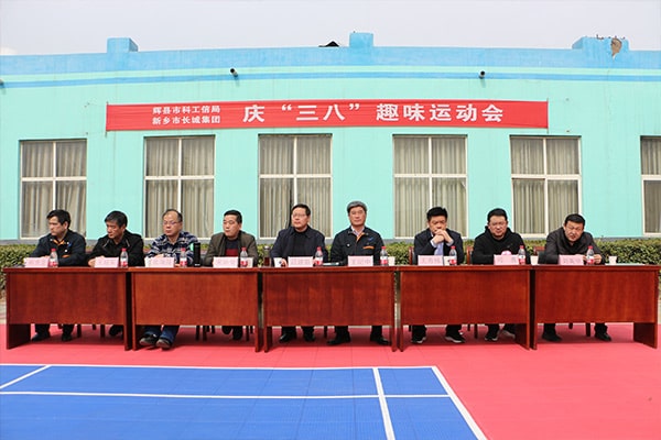 科工信局和長(zhǎng)城公司領(lǐng)導(dǎo) 科工信局和長(zhǎng)城公司領(lǐng)導(dǎo)