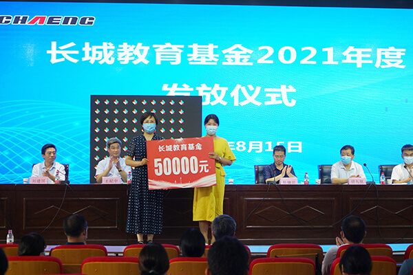 董事長和王慧敏書記分別為獲獎師生頒獎