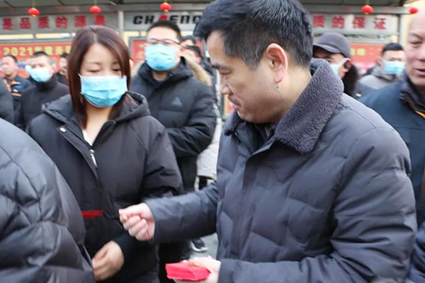 開工紅包 開工紅包