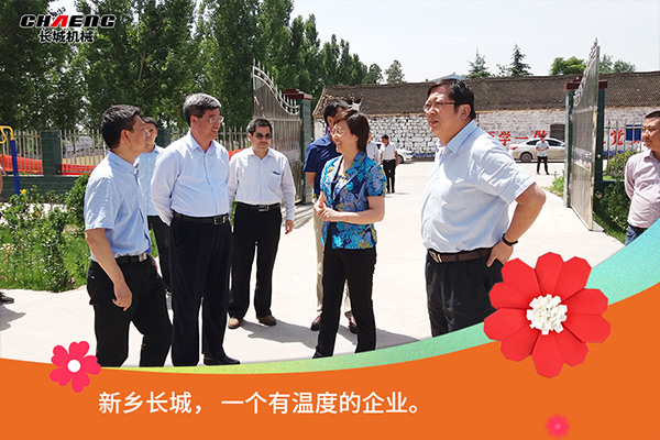 蒞臨指導 蒞臨指導